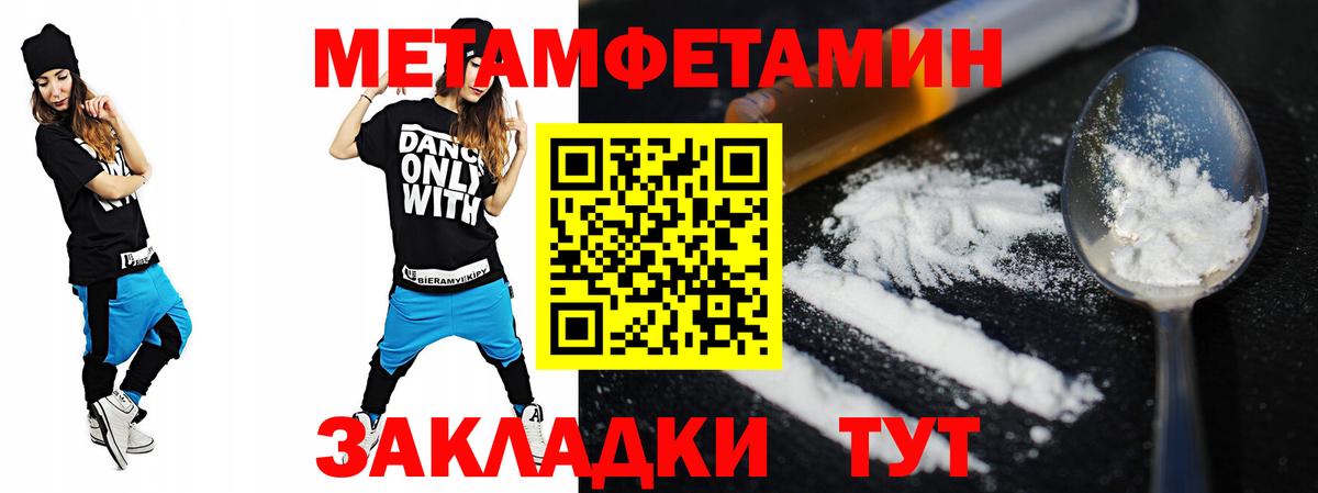 Амфетамин 98% Северобайкальск