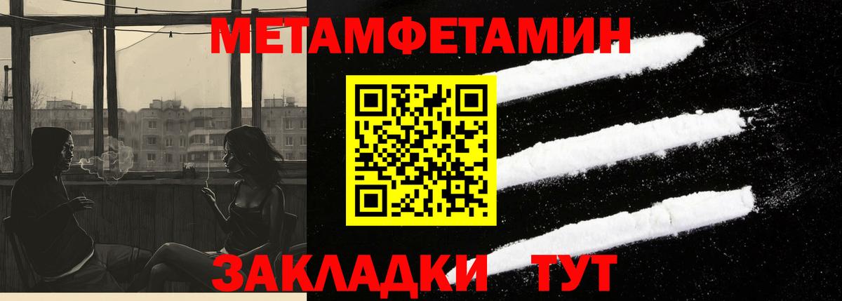 Северобайкальск  Amphetamine  Вход с VPN  Амфетамин 98% 