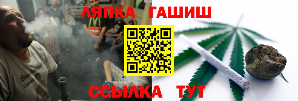 Гашиш hashish Северобайкальск