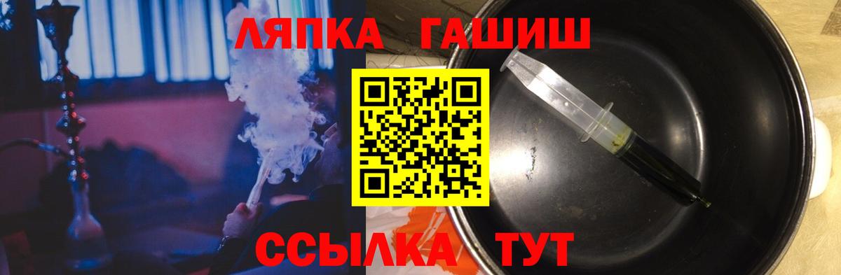 Гашиш Cannabis  Вход с VPN  ГАШИШ AMNESIA HAZE  Северобайкальск 