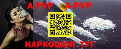 меф VHQ Гай