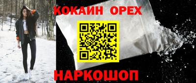 2c-b Гагарин