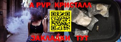 меф VHQ Гай