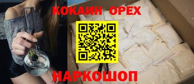 2c-b Гагарин