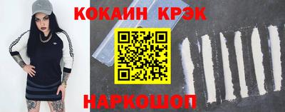 2c-b Гагарин