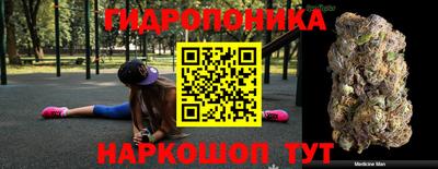 2c-b Гагарин