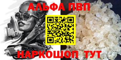 меф VHQ Гай