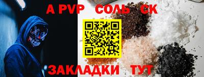 меф VHQ Гай