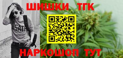 гашик Гатчина