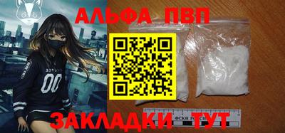 меф VHQ Гай