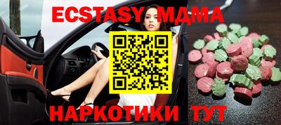 меф VHQ Гай
