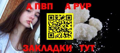 меф VHQ Гай