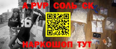 меф VHQ Гай