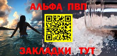гашик Гатчина