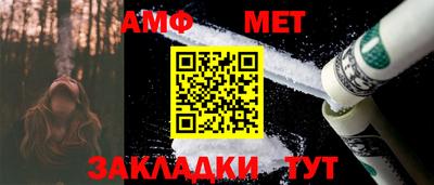 гашик Гатчина