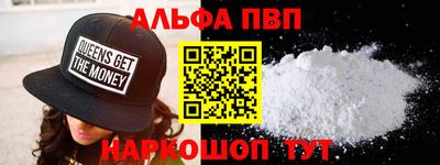 2c-b Гагарин