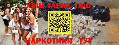 гашик Гатчина