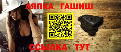 меф VHQ Гай
