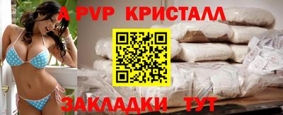 2c-b Гагарин