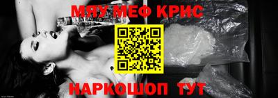меф VHQ Гай