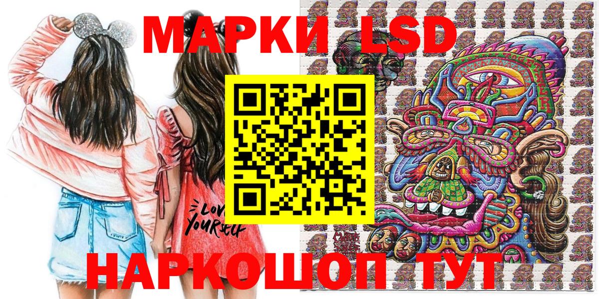 Марки N-bome  Вход с VPN  Марки 25I-NBOMe 1,8мг  Северобайкальск  Марки 25I-NBOMe 1,8мг 